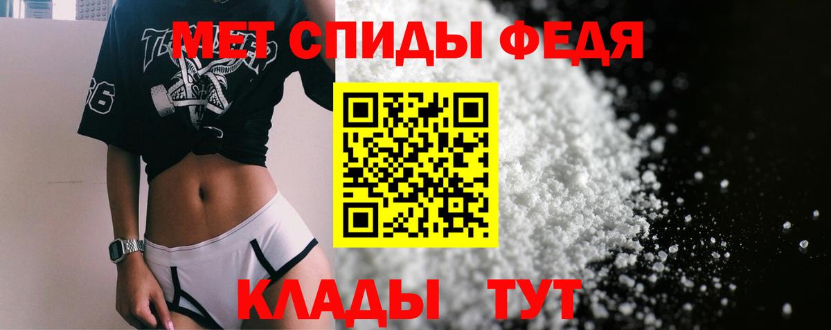 Amphetamine Розовый Домодедово