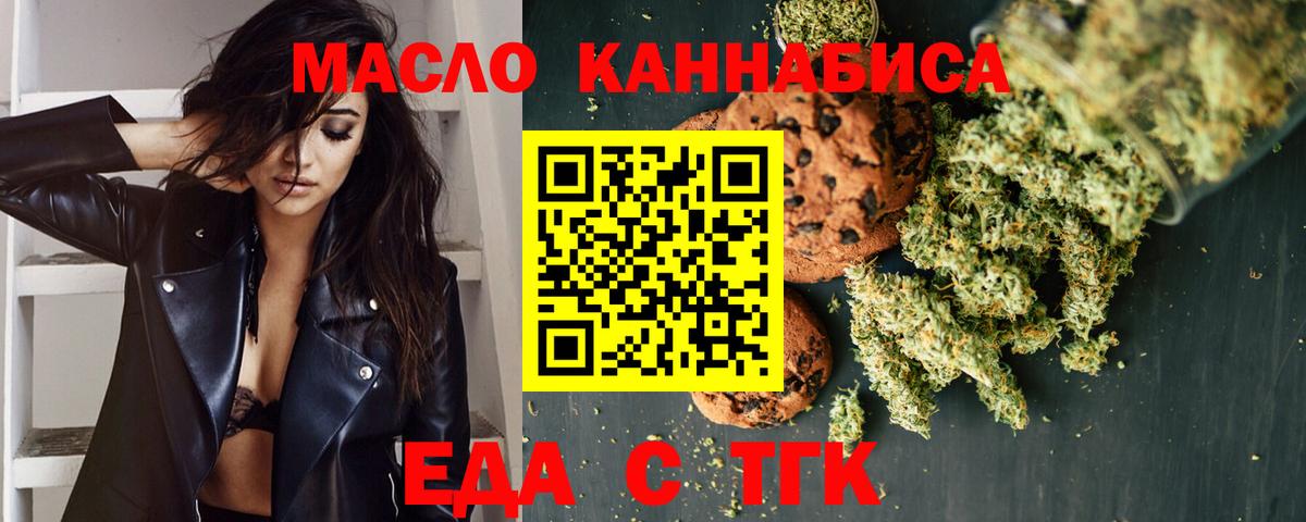 МЕТАДОН  Домодедово  Конопля  Cocaine  Экстази  Вход с VPN  МЕФ   APVP СК кристаллы  ГАШИШ 