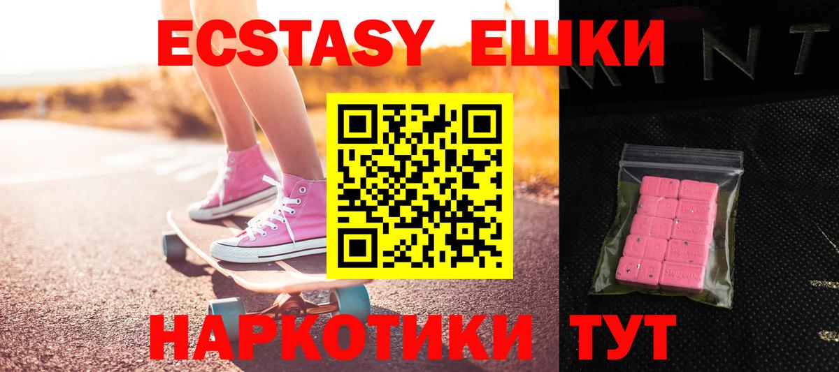 Меф мяу мяу Домодедово