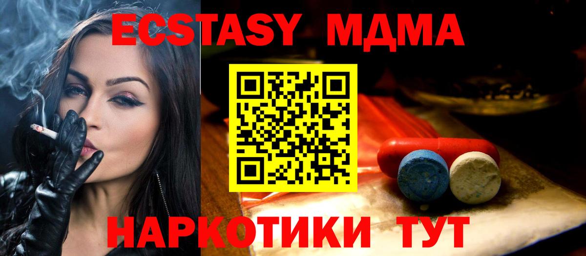 ЭКСТАЗИ  Вход с VPN  Домодедово  ЭКСТАЗИ бентли 