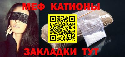 эйфоретик Мариинск