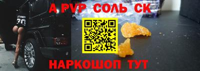 гидра Малгобек