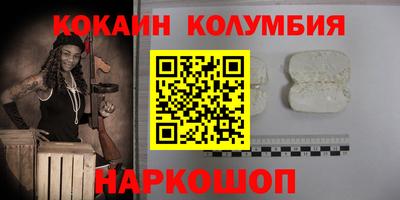 мефедрон мука Малоярославец