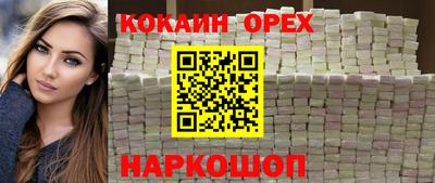 мефедрон мука Малоярославец