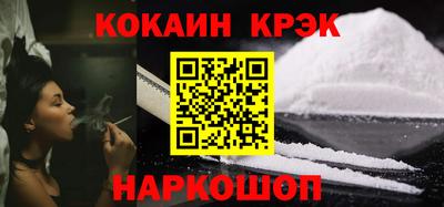 гидра Малгобек