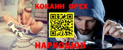 гидра Малгобек
