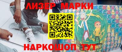 гидра Малгобек