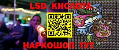 гидра Малгобек