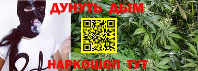 гидра Малгобек