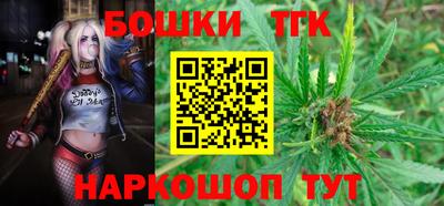 гидра Малгобек