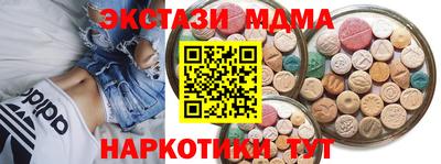 эйфоретик Мариинск