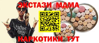 эйфоретик Мариинск