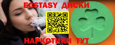 эйфоретик Мариинск