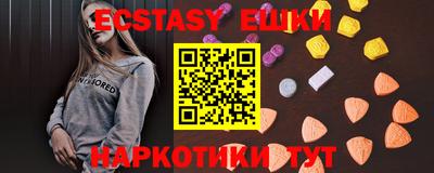 мефедрон мука Малоярославец