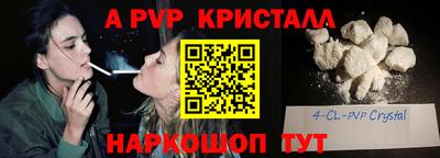эйфоретик Мариинск