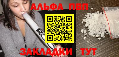мефедрон мука Малоярославец