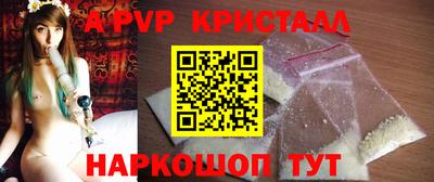 эйфоретик Мариинск