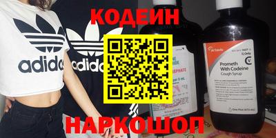 гидра Малгобек