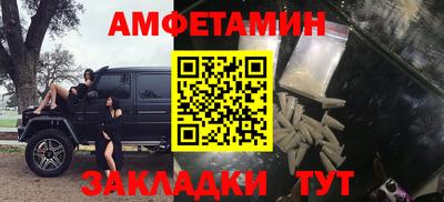 гидра Малгобек