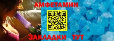 гидра Малгобек