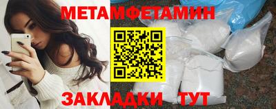 эйфоретик Мариинск