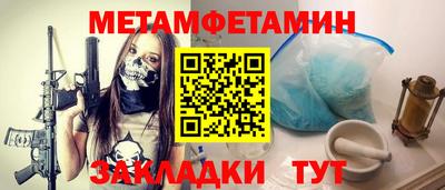 мефедрон мука Малоярославец