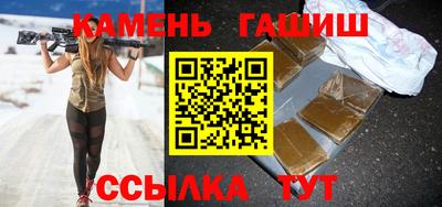 гидра Малгобек