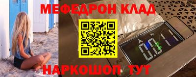 мефедрон мука Малоярославец