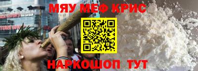 мефедрон мука Малоярославец