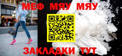 эйфоретик Мариинск