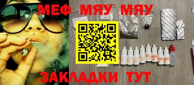 эйфоретик Мариинск