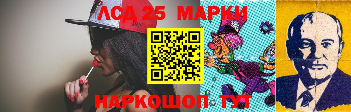 ЛСД экстази ecstasy Домодедово