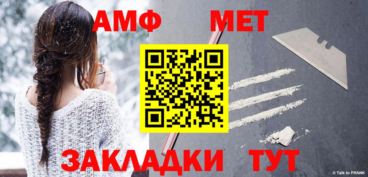 Первитин витя  Первитин витя  Вход с VPN  Домодедово 