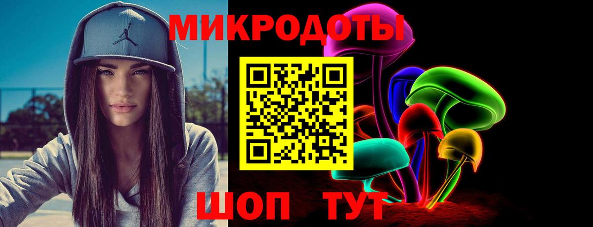 Домодедово  Галлюциногенные грибы Cubensis  Вход с VPN  Псилоцибиновые грибы GOLDEN TEACHER 
