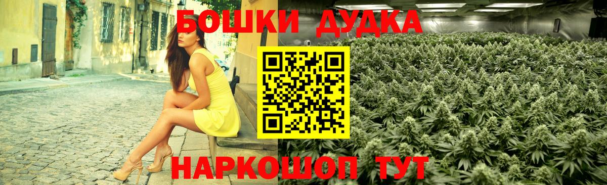 Марихуана ГИДРОПОН  Вход с VPN  МАРИХУАНА тримм  Домодедово  Конопля OG Kush 