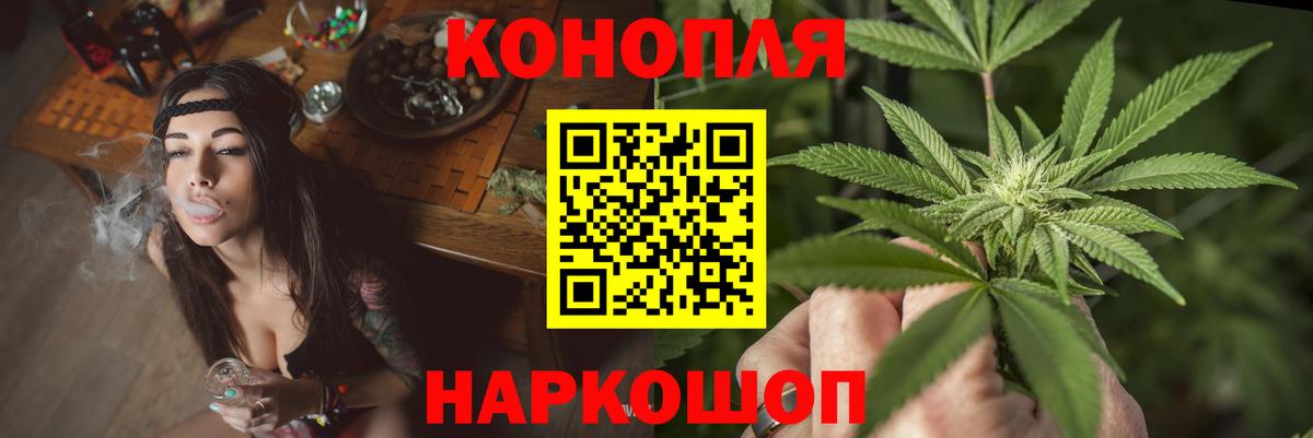 Шишки марихуана OG Kush Домодедово